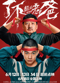 亚洲狠狠成人综合网